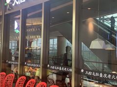 门面-锅说大脸毛肚重庆老火锅(佐阾店)