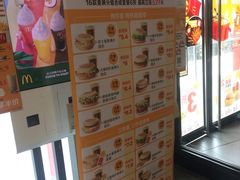 -麦当劳(欧陆广场店)