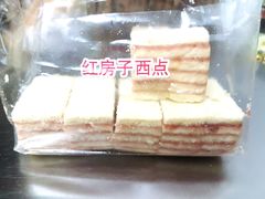 -红房子西点(南京东路店)