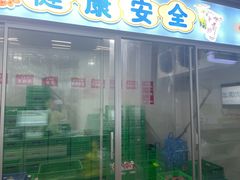 -扬大康源乳业鲜奶吧(大学北路店)