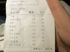 -健眺小海鲜(临海后山店)