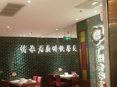 -点都德(奥体印象城店)