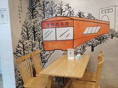 大堂-正南齐北·老街糯米团(洪崖洞店)
