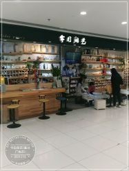 -今日陶艺(富力广场店)