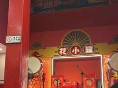 -花小蟹·无锡菜·大闸蟹主题餐厅·评弹表演(南长街店)