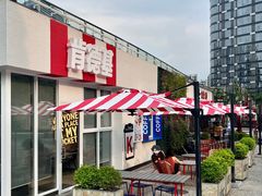 -新天地活力PARK