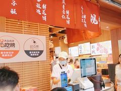 -嘉华鲜花饼(南屏旗舰店)