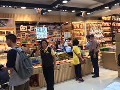 -钜记手信(兴华楼店)