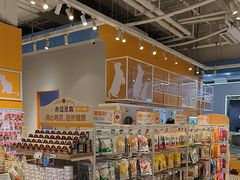 -狗道宠物(常熟印象城店)