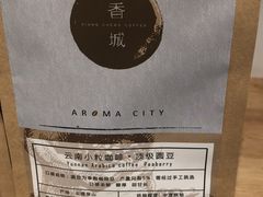 -漫香咖啡·云南小粒咖啡