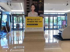 -红星美凯龙(浦江店)