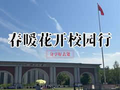 -浙江大学(紫金港校区)
