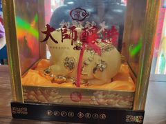 -长兴菜馆(高桥店)