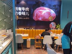 -五星桥原切肥牛火锅(怀德桥店)