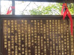 -宝通禅寺