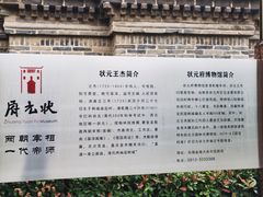 -韩城古城