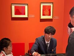 -北京工艺美术博物馆