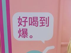 -gleeglee乐溢亦茶(合生汇店)