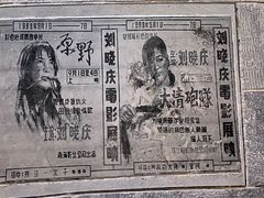 -嘉兴戴梦得购物中心