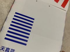 -天真蓝照相馆(五角场百联又一城店)