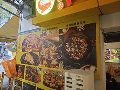 -鸿顺老铁锅美蛙鱼府(解放碑店)