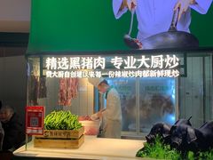 -费大厨辣椒炒肉(黄兴中心广场店)