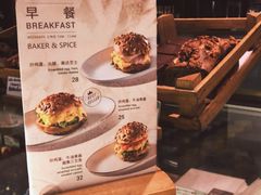 -BAKER&SPICE(安福路店)