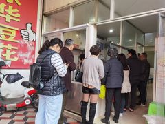 -东华豆花(漳州店)