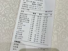 -聚宝渔港.五钻酒家(上地店)