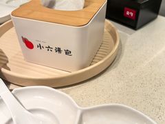 -小六汤包(万和城店)
