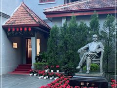 -上海孙中山故居纪念馆