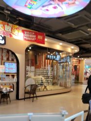 -卡通尼乐园(武商MALL·世贸店)