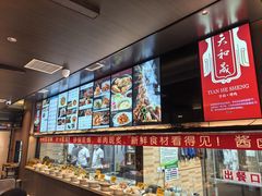 -天和晟烤鸭店(世纪坛店)