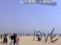 -巧克力渔家.小船海鲜家常菜(万平口店)