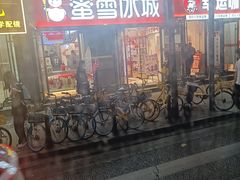-蜜雪冰城(大智路店)