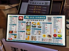 -129老爸茶丨清补凉