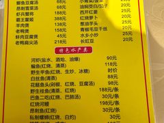 -君豪蟹都·湖景·农家乐(蟹舫苑店)