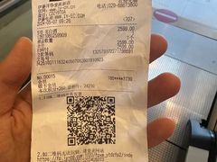 -伊藤洋华堂(高新店)
