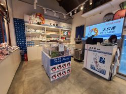 -大白兔奶糖(南锣鼓巷店)