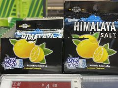 -ALDI奥乐齐超市(凯德虹口店)