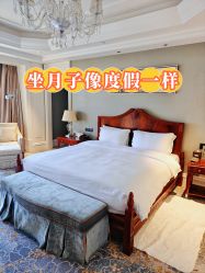 -臻康乃馨月子中心(集美店)