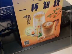 -猫屎咖啡(日月光中心广场店)