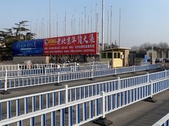 -中国农业博物馆
