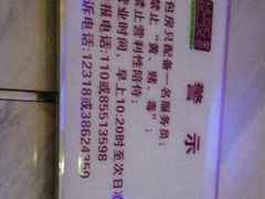 -堂会·KTV·自助餐·团建聚会(天河店)
