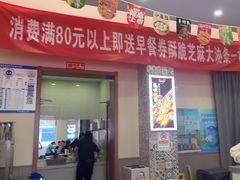 -马兰拉面(西直门外店)