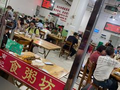 -南记食粥坊·宵夜大排档(莲花总店)