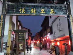 -安顺旧州古镇
