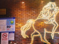-GODIVA(港汇恒隆广场)