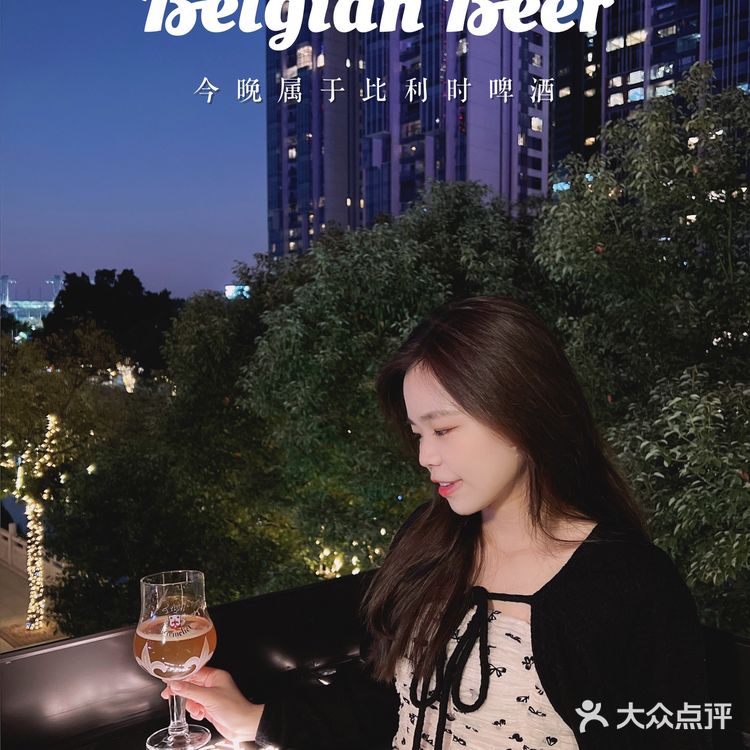 广州探店 | 今晚属于比利时啤酒🍻happy time  
