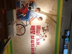-钢管厂五区小郡肝串串香(车公庙店)
